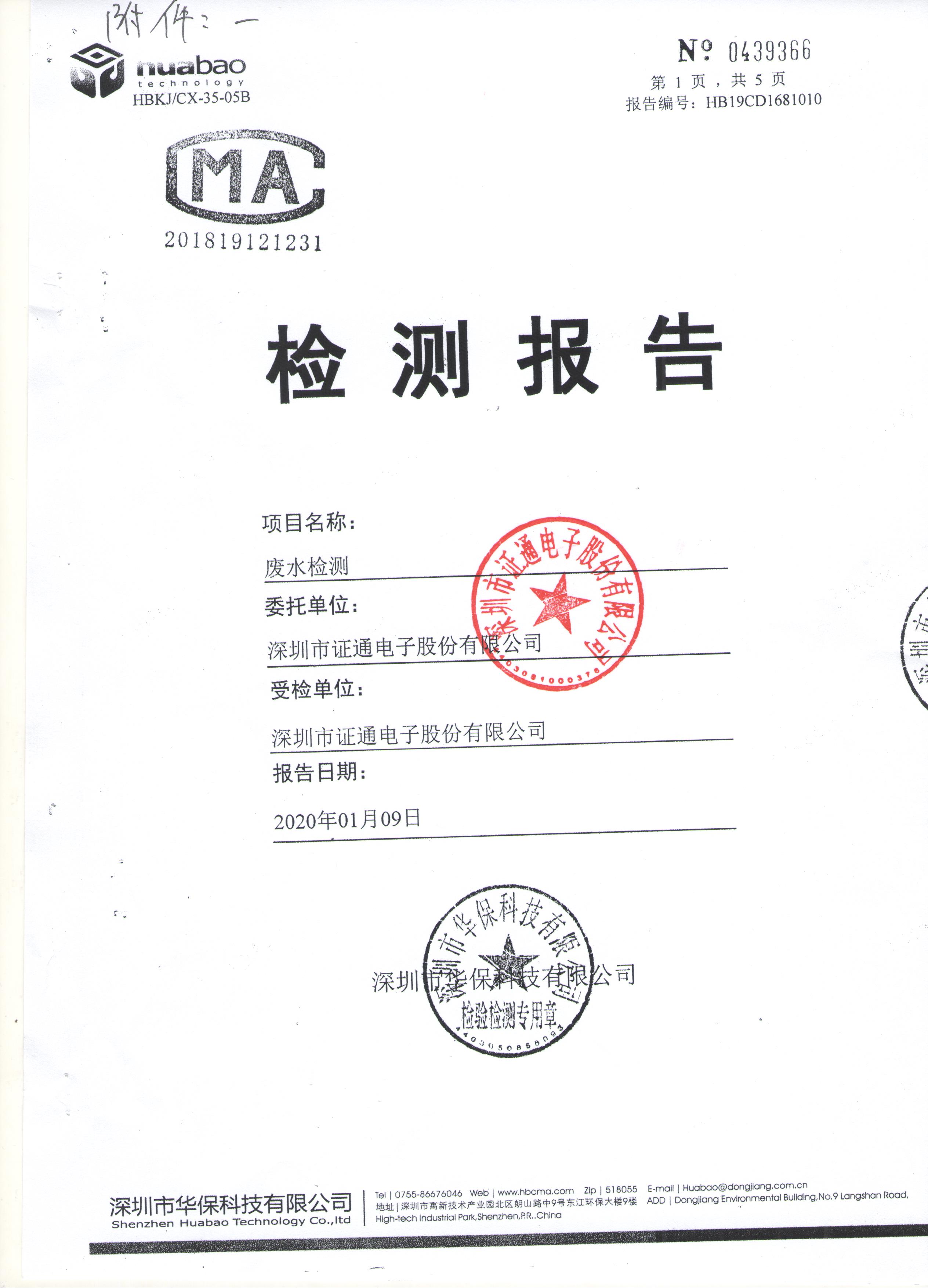 2024新澳门2024原料网