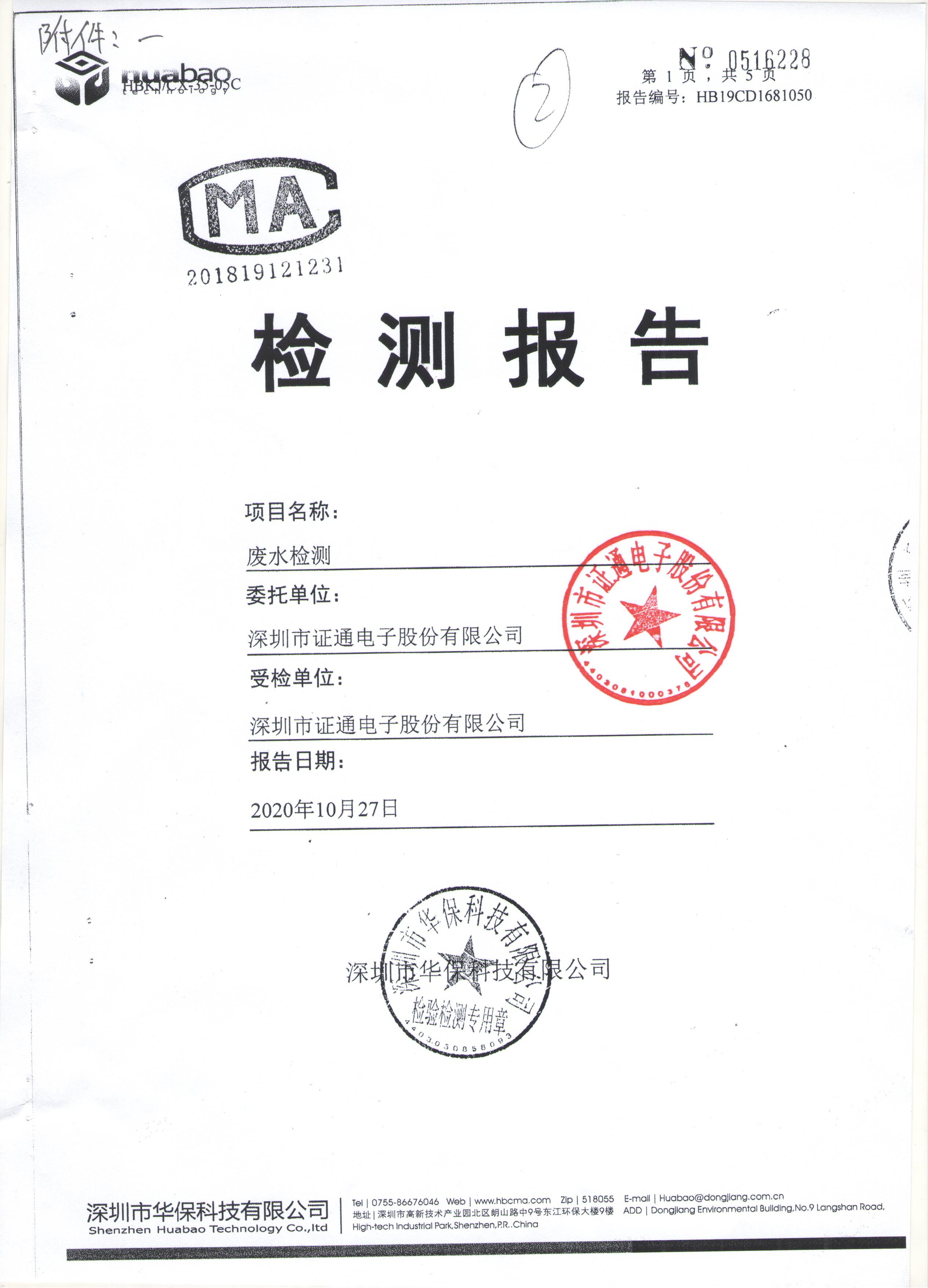 2024新澳门2024原料网