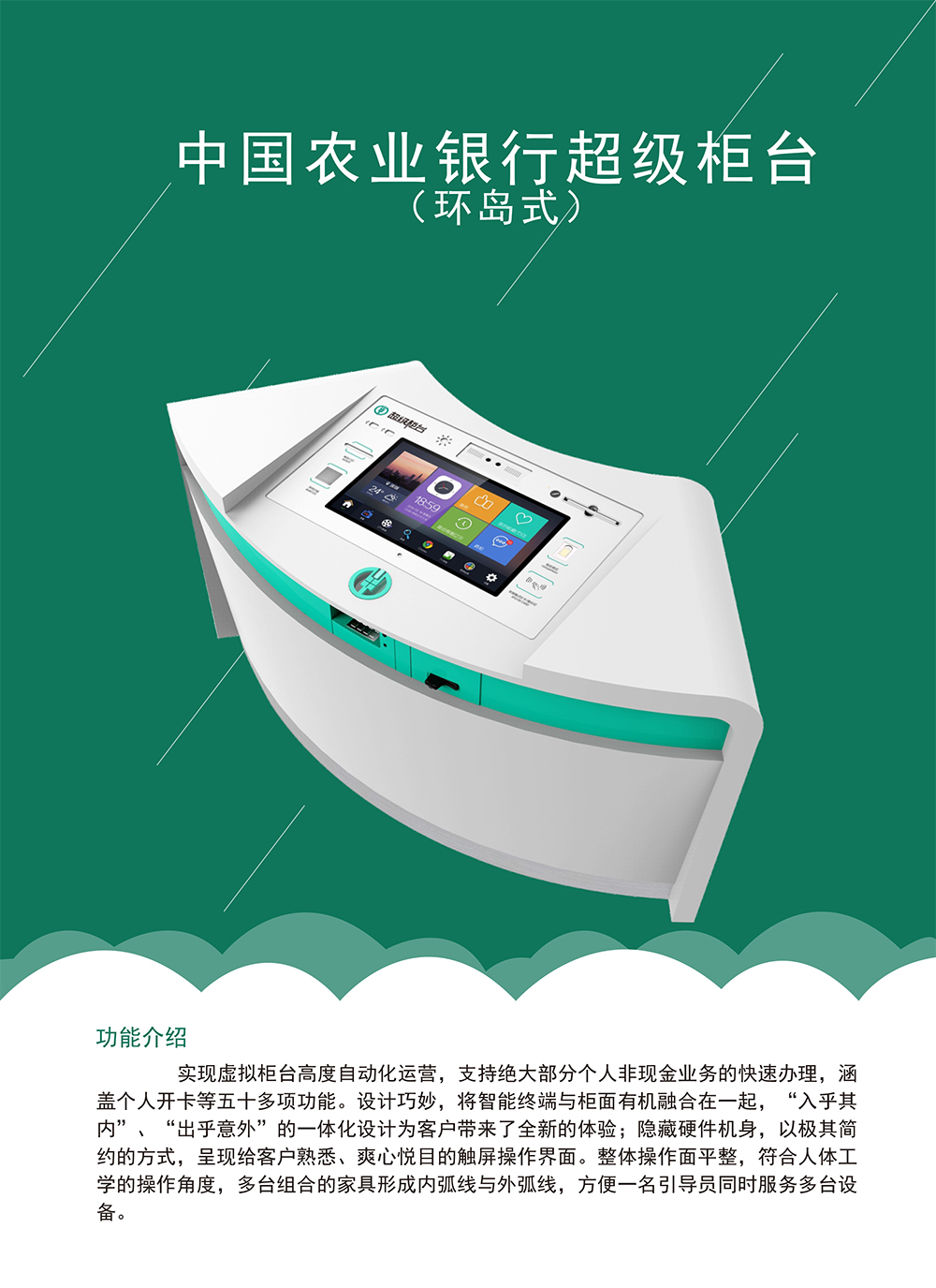 2024新澳门2024原料网