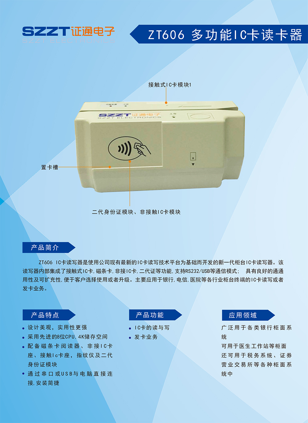 2024新澳门2024原料网