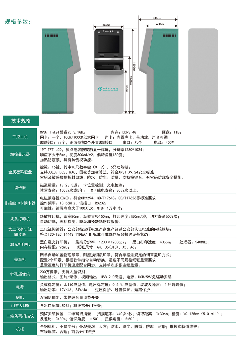 2024新澳门2024原料网